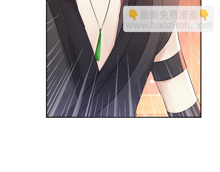 🍵不识桃花只识君 第166话 我可以更流氓一点 第41页