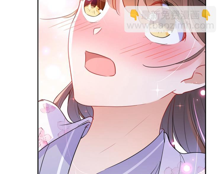 🍵不识桃花只识君 第166话 我可以更流氓一点 第6页