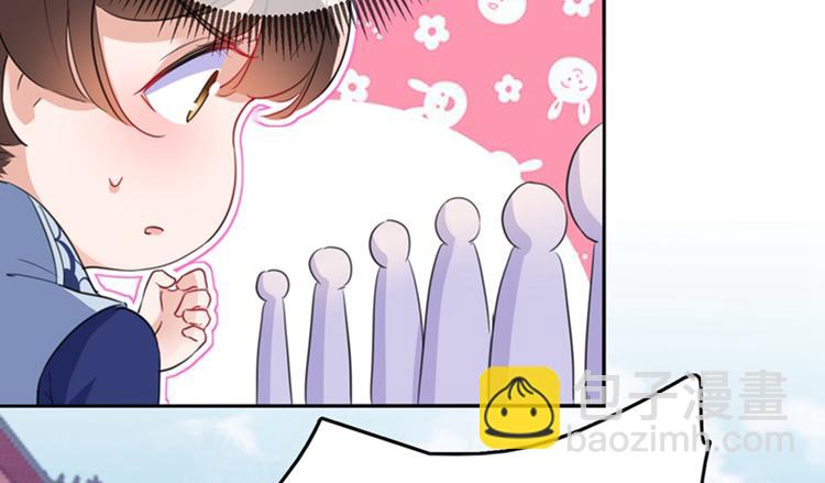 🍵不识桃花只识君 第168话 抱了我，要付钱的！ 第16页