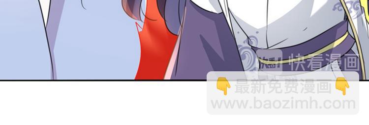 🍵不识桃花只识君 第168话 抱了我，要付钱的！ 第22页