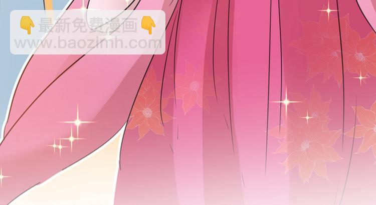 🍵不识桃花只识君 第168话 抱了我，要付钱的！ 第27页