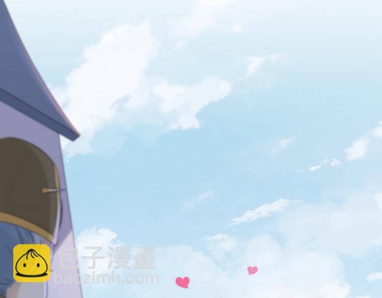 🍵不识桃花只识君 第168话 抱了我，要付钱的！ 第30页