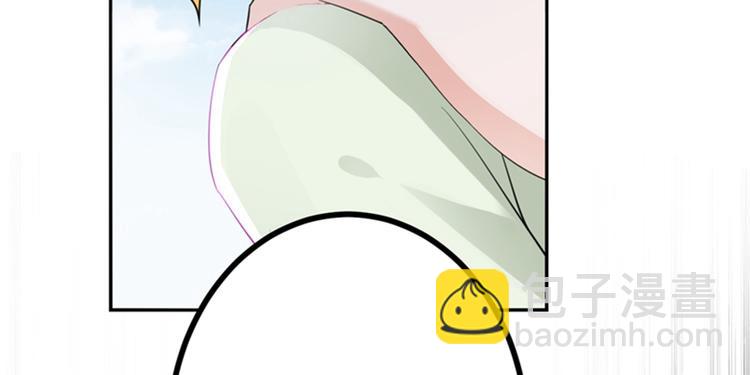 🍵不识桃花只识君 第170话 吃醋了？ 第10页