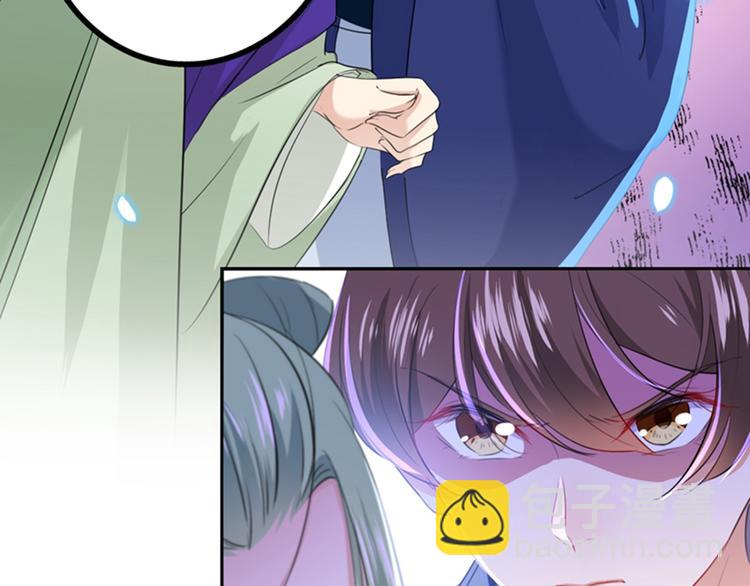 🍵不识桃花只识君 第170话 吃醋了？ 第17页