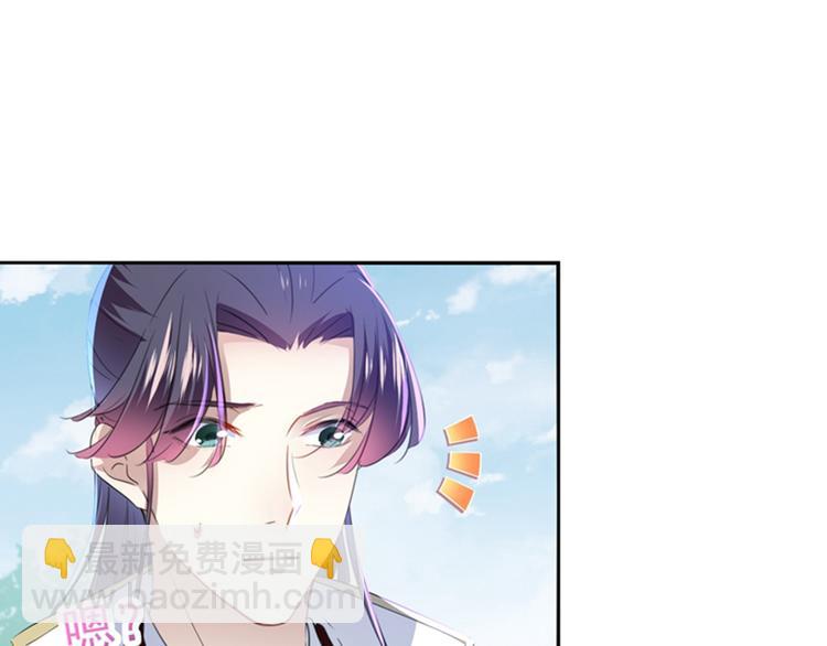 🍵不识桃花只识君 第170话 吃醋了？ 第19页
