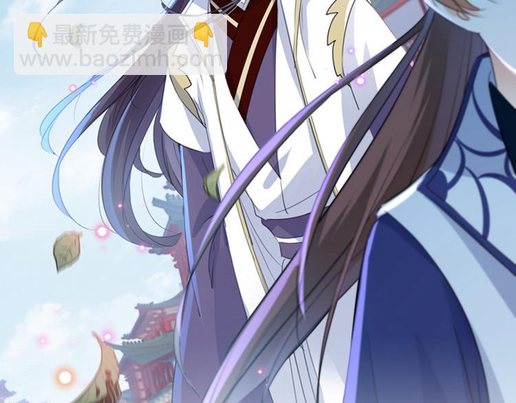 🍵不识桃花只识君 第170话 吃醋了？ 第23页