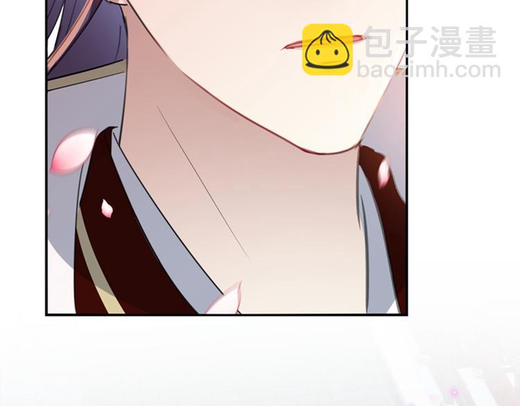 🍵不识桃花只识君 第170话 吃醋了？ 第26页