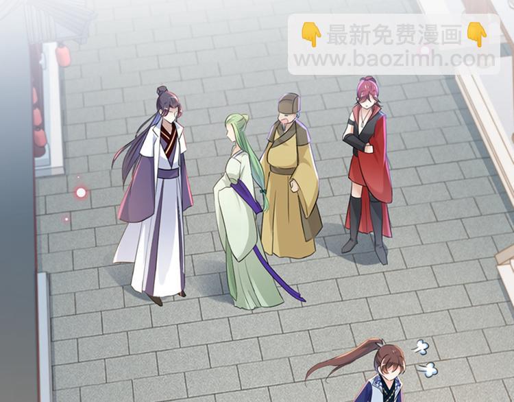 🍵不识桃花只识君 第170话 吃醋了？ 第28页