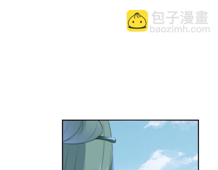 🍵不识桃花只识君 第170话 吃醋了？ 第30页
