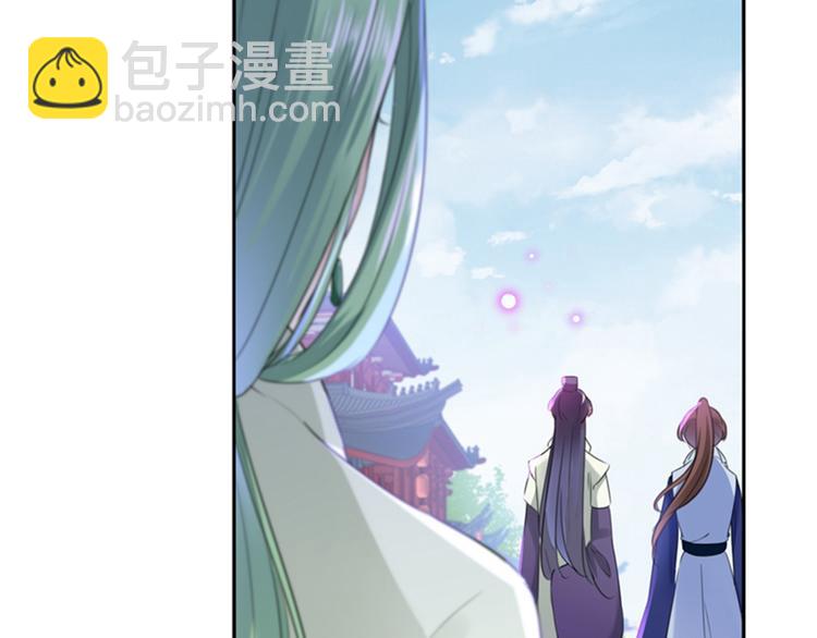 🍵不识桃花只识君 第170话 吃醋了？ 第31页