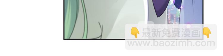 🍵不识桃花只识君 第170话 吃醋了？ 第32页