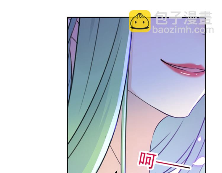 🍵不识桃花只识君 第170话 吃醋了？ 第46页