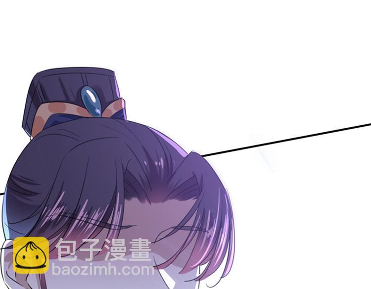 🍵不识桃花只识君 第170话 吃醋了？ 第5页