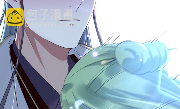 🍵不识桃花只识君 第170话 吃醋了？ 第6页