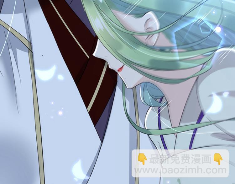 🍵不识桃花只识君 第170话 吃醋了？ 第7页