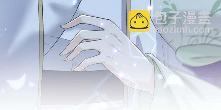 🍵不识桃花只识君 第170话 吃醋了？ 第8页