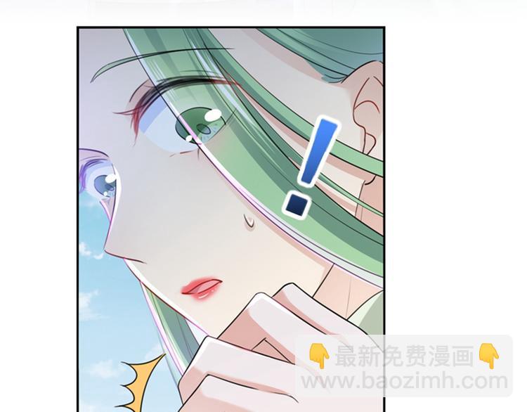 🍵不识桃花只识君 第170话 吃醋了？ 第9页