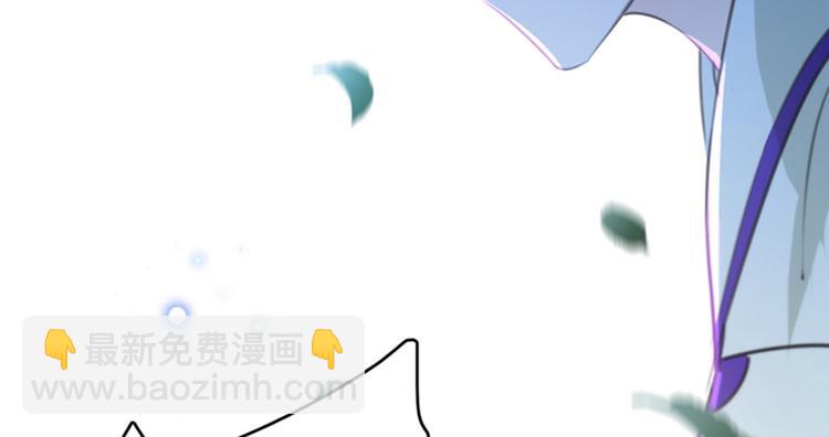 🍵不识桃花只识君 第172话 破坏王林涵上线！ 第14页