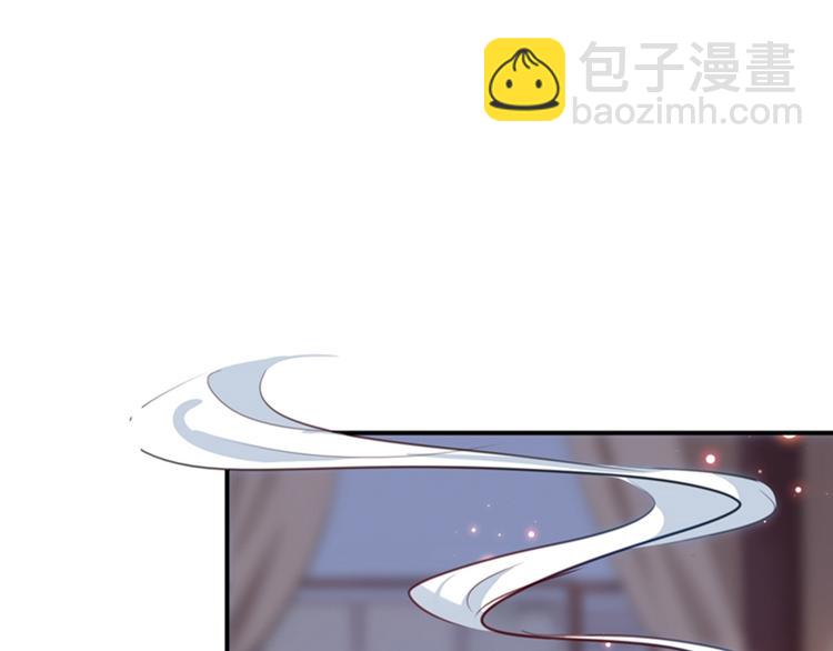 🍵不识桃花只识君 第172话 破坏王林涵上线！ 第20页