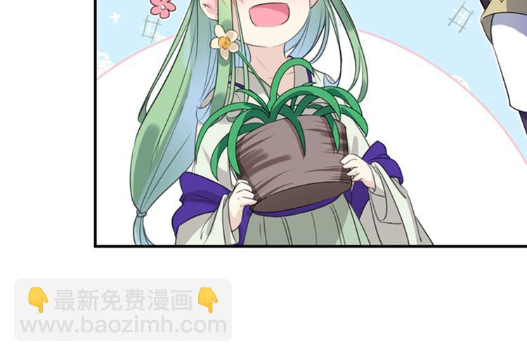 🍵不识桃花只识君 第172话 破坏王林涵上线！ 第33页
