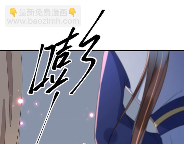 🍵不识桃花只识君 第172话 破坏王林涵上线！ 第34页