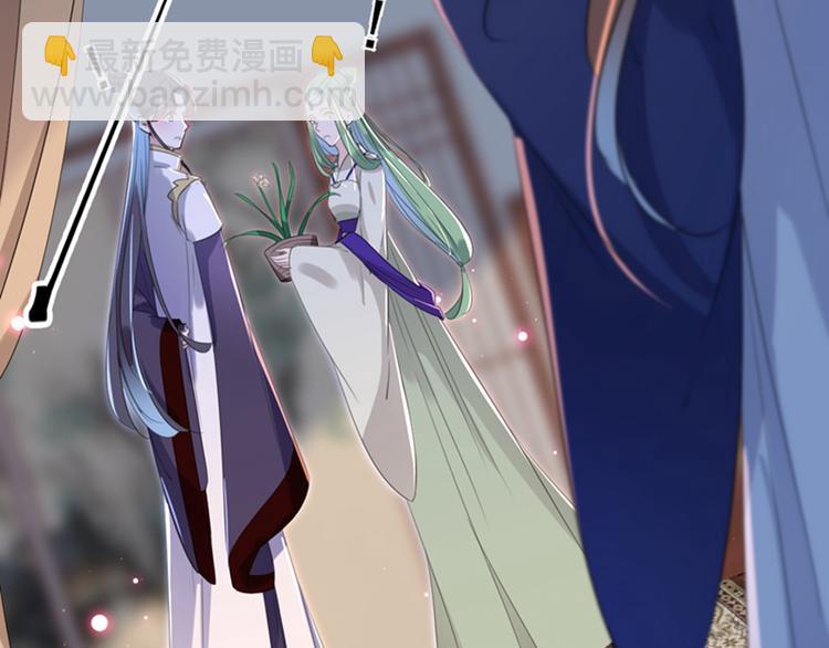 🍵不识桃花只识君 第172话 破坏王林涵上线！ 第35页