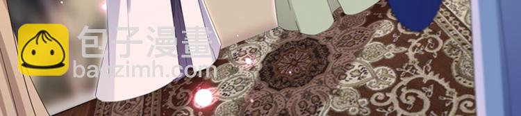 🍵不识桃花只识君 第172话 破坏王林涵上线！ 第36页