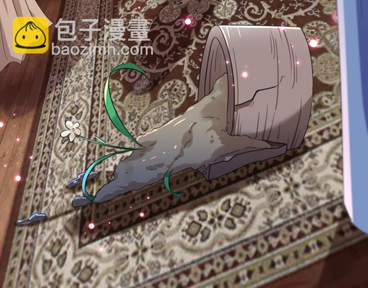 🍵不识桃花只识君 第172话 破坏王林涵上线！ 第37页