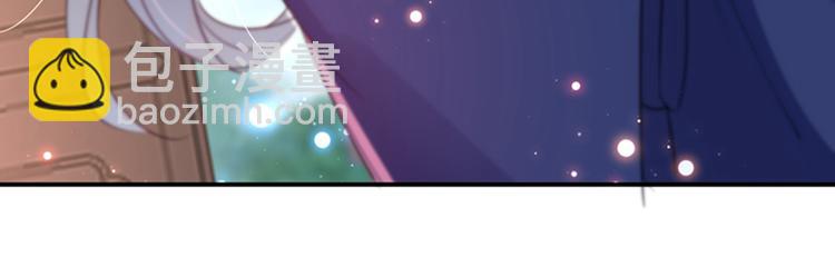 🍵不识桃花只识君 第172话 破坏王林涵上线！ 第41页