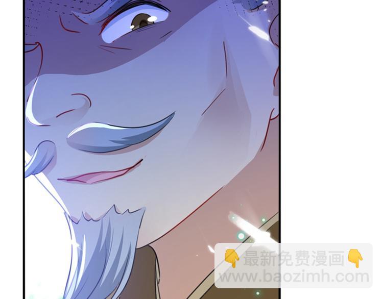 🍵不识桃花只识君 第172话 破坏王林涵上线！ 第8页