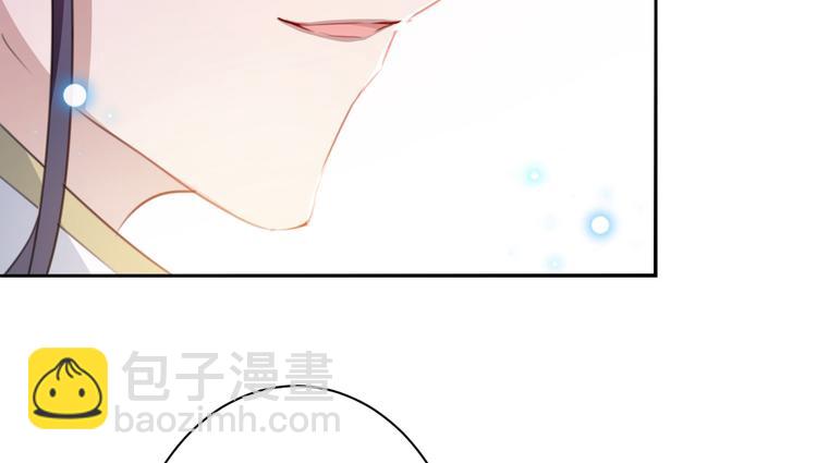 🍵不识桃花只识君 第174话 失控的意乱情迷 第13页