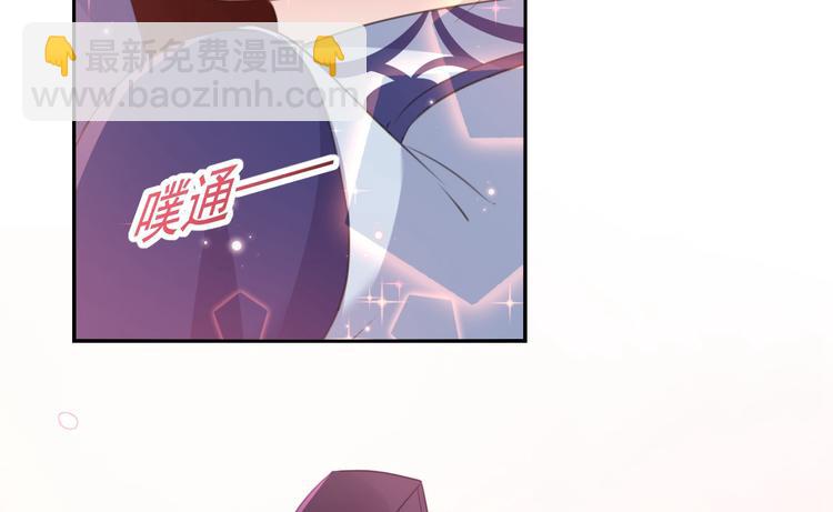 🍵不识桃花只识君 第174话 失控的意乱情迷 第21页