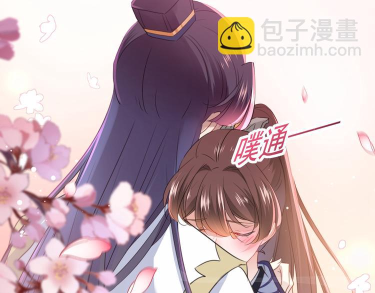 🍵不识桃花只识君 第174话 失控的意乱情迷 第22页