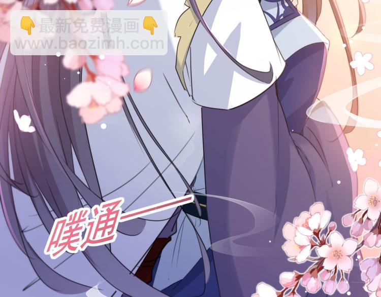 🍵不识桃花只识君 第174话 失控的意乱情迷 第23页
