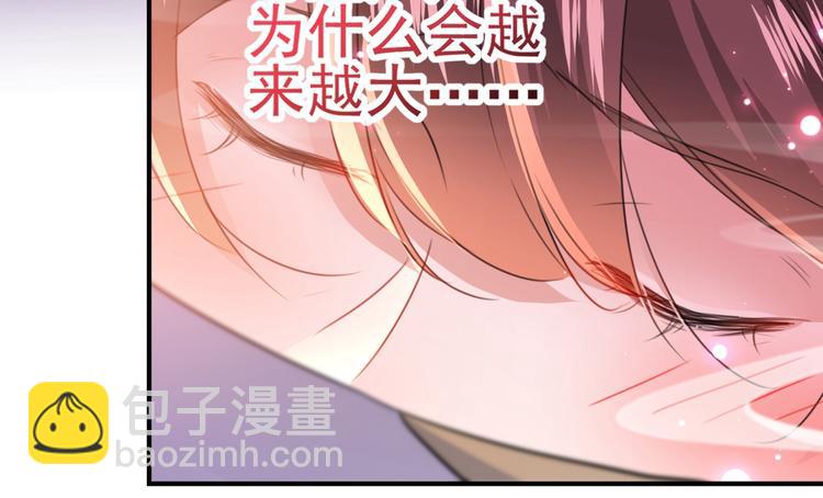 🍵不识桃花只识君 第174话 失控的意乱情迷 第26页