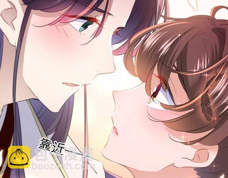 🍵不识桃花只识君 第174话 失控的意乱情迷 第28页