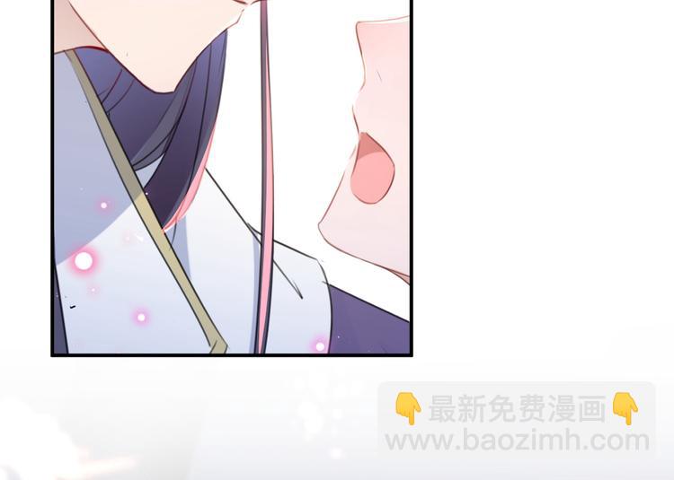 🍵不识桃花只识君 第174话 失控的意乱情迷 第31页