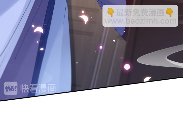 🍵不识桃花只识君 第174话 失控的意乱情迷 第34页