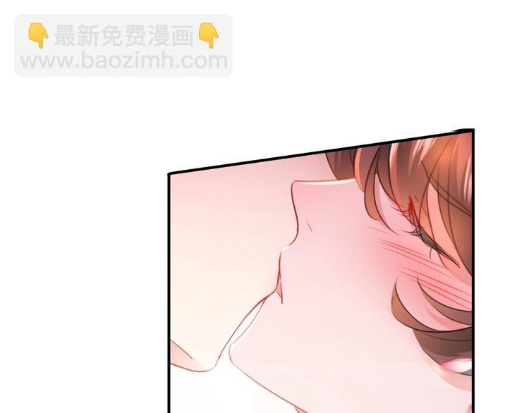 🍵不识桃花只识君 第174话 失控的意乱情迷 第35页