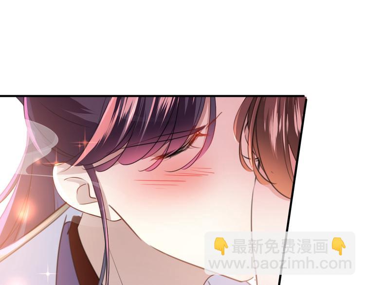 🍵不识桃花只识君 第174话 失控的意乱情迷 第38页