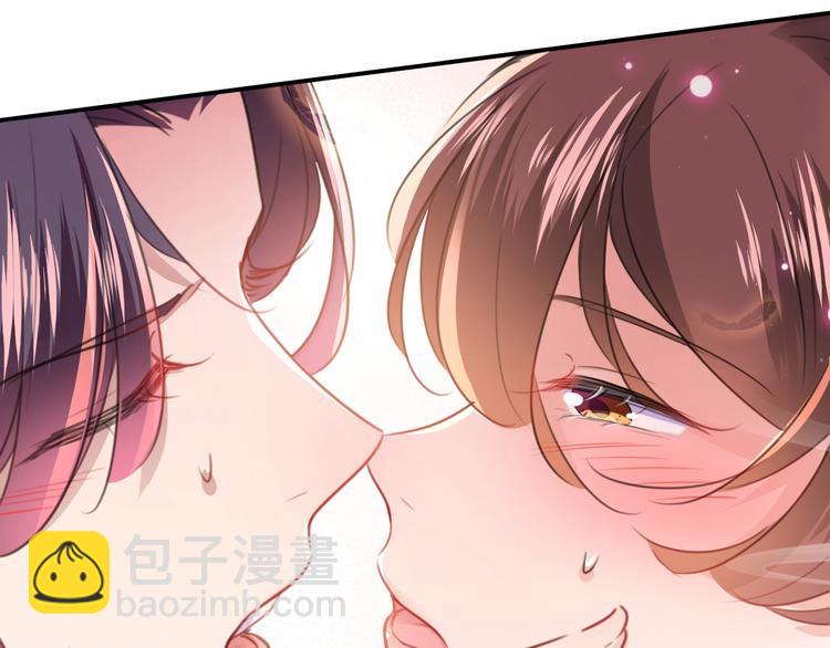 🍵不识桃花只识君 第174话 失控的意乱情迷 第41页