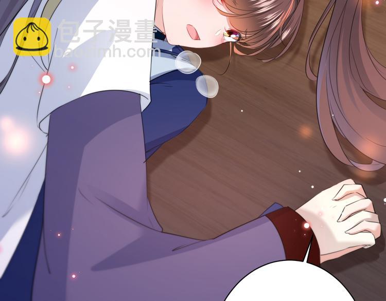 🍵不识桃花只识君 第174话 失控的意乱情迷 第48页