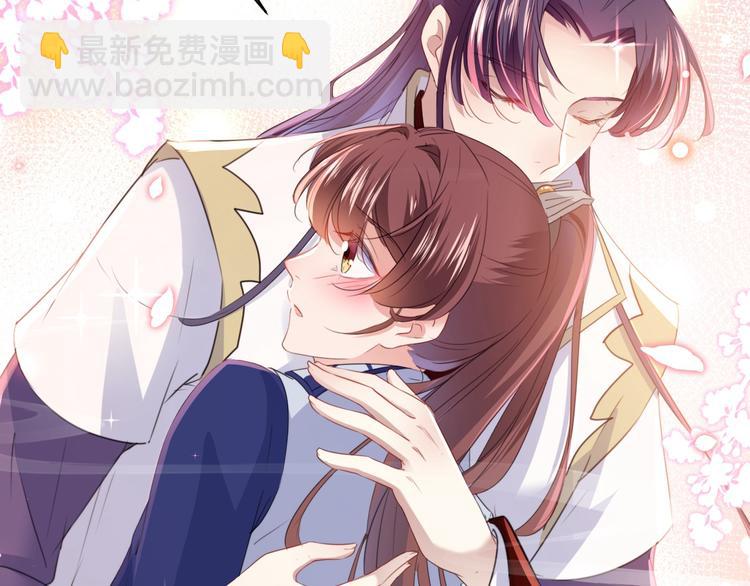 🍵不识桃花只识君 第174话 失控的意乱情迷 第6页