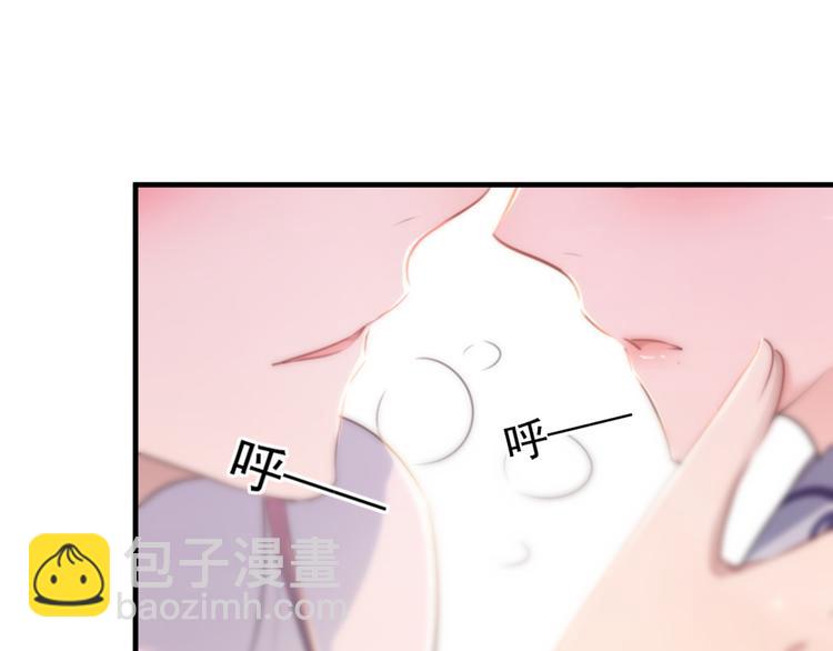 🍵不识桃花只识君 第176话 让我们互为解药吧 第10页