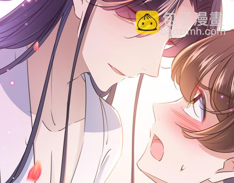 🍵不识桃花只识君 第176话 让我们互为解药吧 第25页