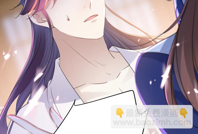 🍵不识桃花只识君 第176话 让我们互为解药吧 第29页