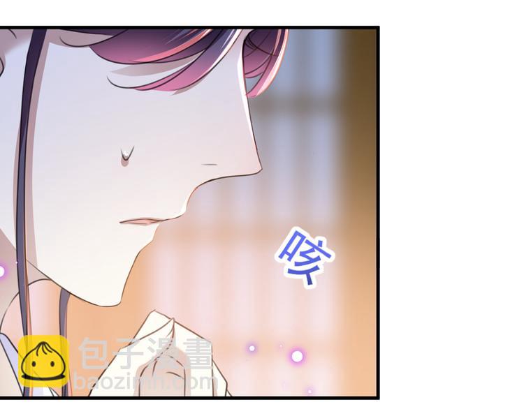 🍵不识桃花只识君 第176话 让我们互为解药吧 第35页