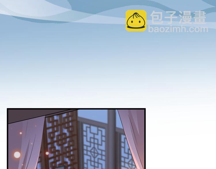 🍵不识桃花只识君 第176话 让我们互为解药吧 第50页