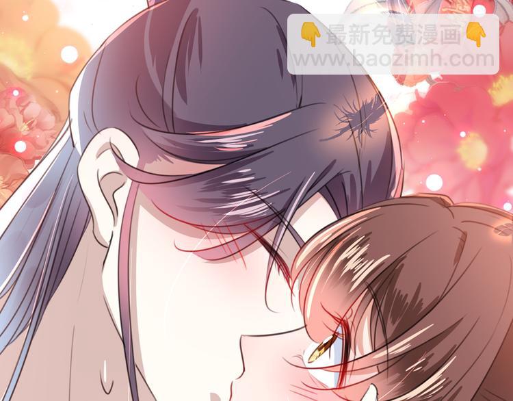 🍵不识桃花只识君 第176话 让我们互为解药吧 第6页