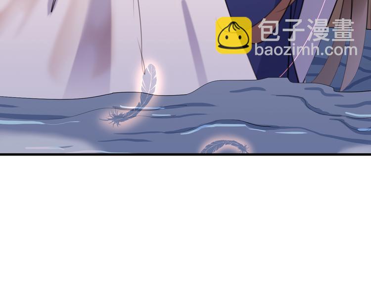 🍵不识桃花只识君 第176话 让我们互为解药吧 第9页